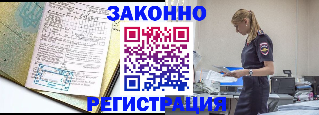 регистрация для школы в Людиново